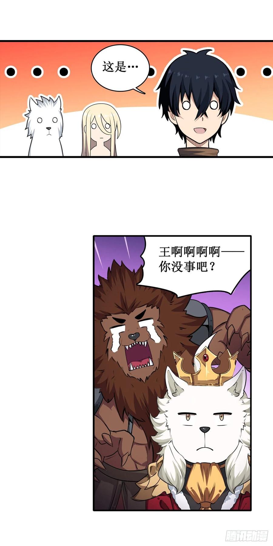 第104话 愿赌服输4