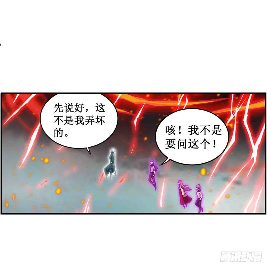 第236话 一滴不剩4