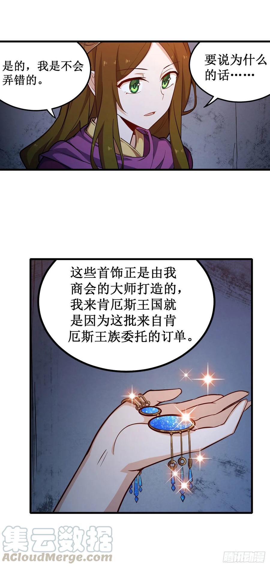 第151话 女装？女装！2