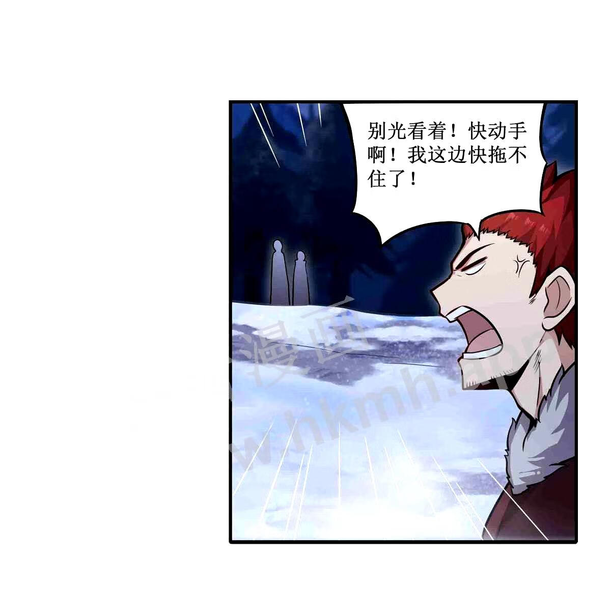 无限使徒与十二战姬小说免费阅读笔趣阁漫画,第246话 幻阵4图