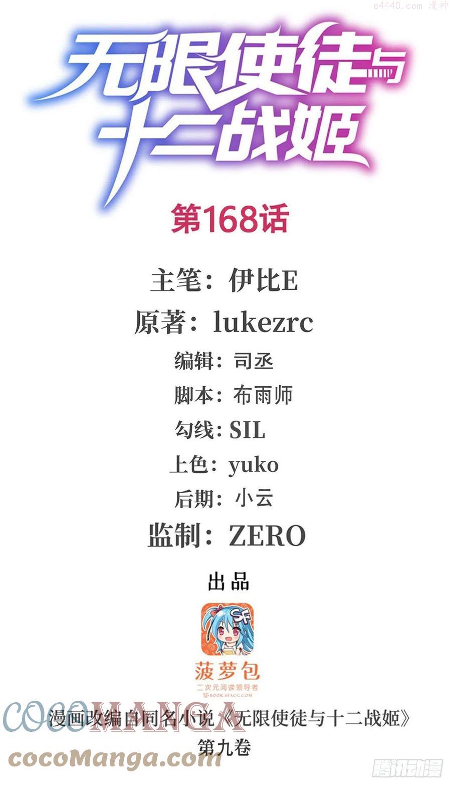 第168话 一叶归隐0