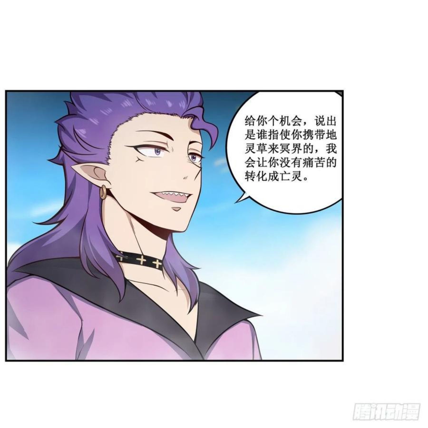 无限使徒与十二战姬在线观看漫画,第226话 最好有事3图