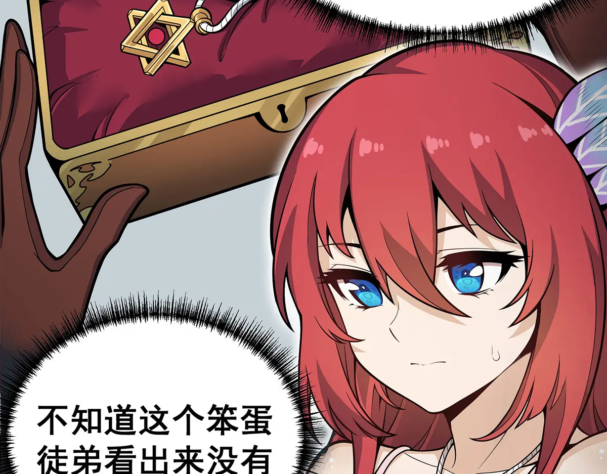 第416话 入乡随俗1