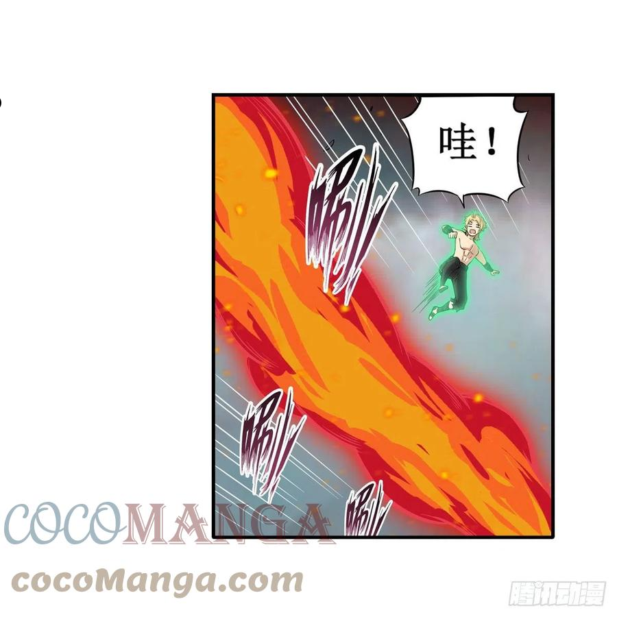 无限使徒与十二战姬在线观看漫画,第235话 精力旺盛4图