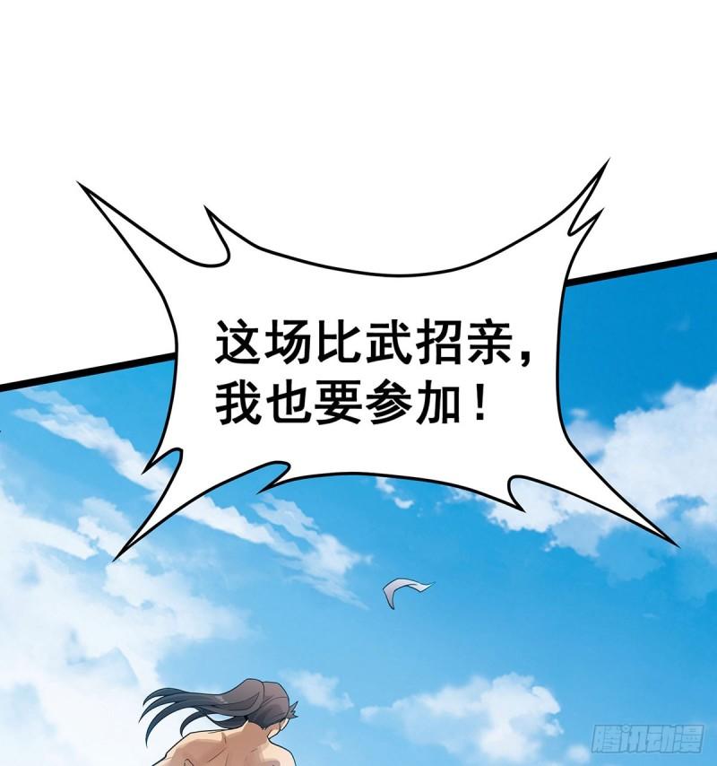 第345话 独战1