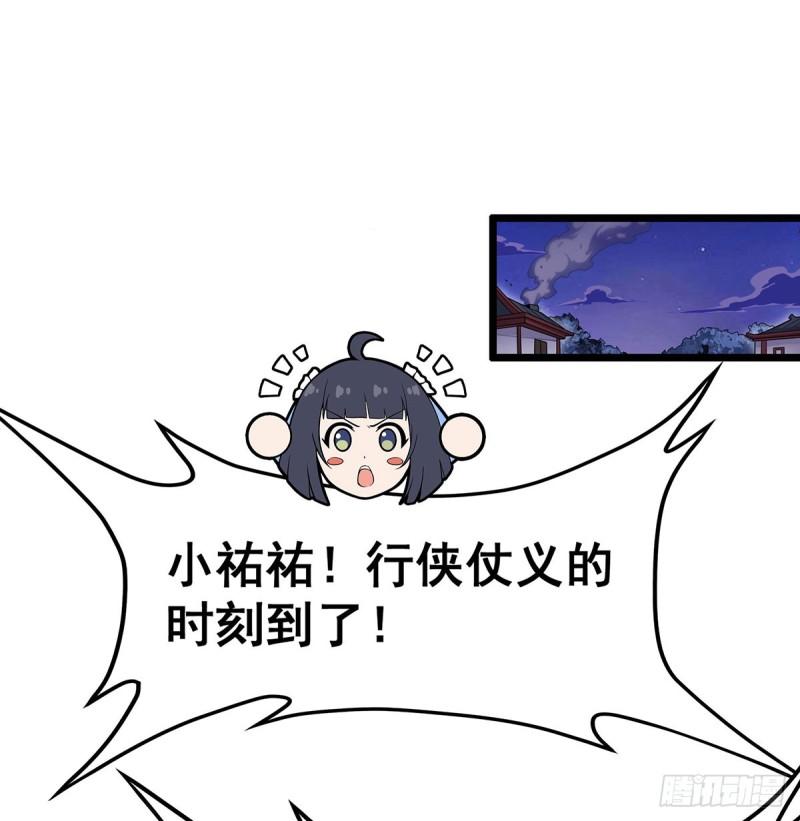第318话 宵夜时刻1
