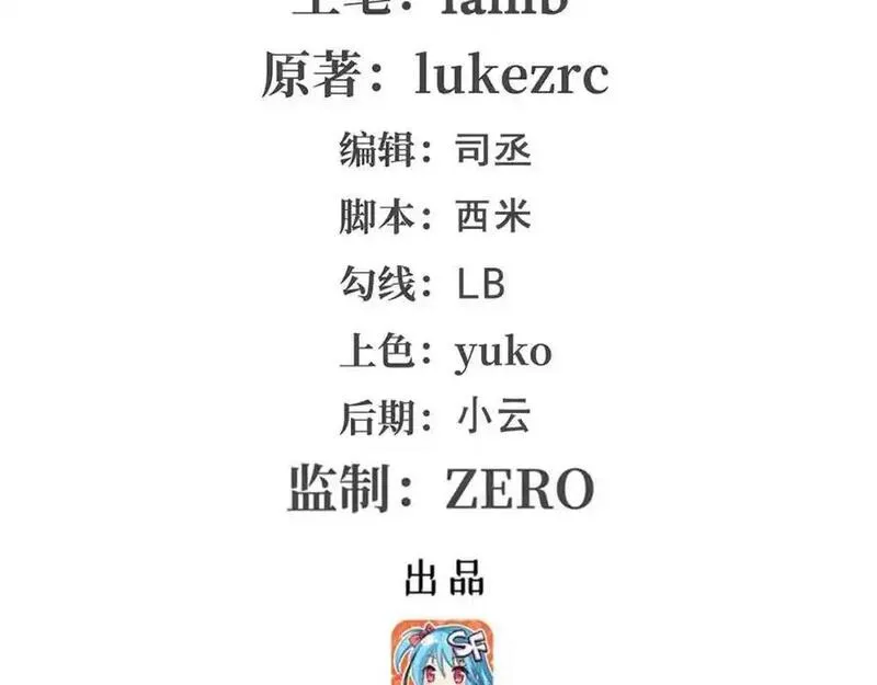 第397话 破碎禁光1