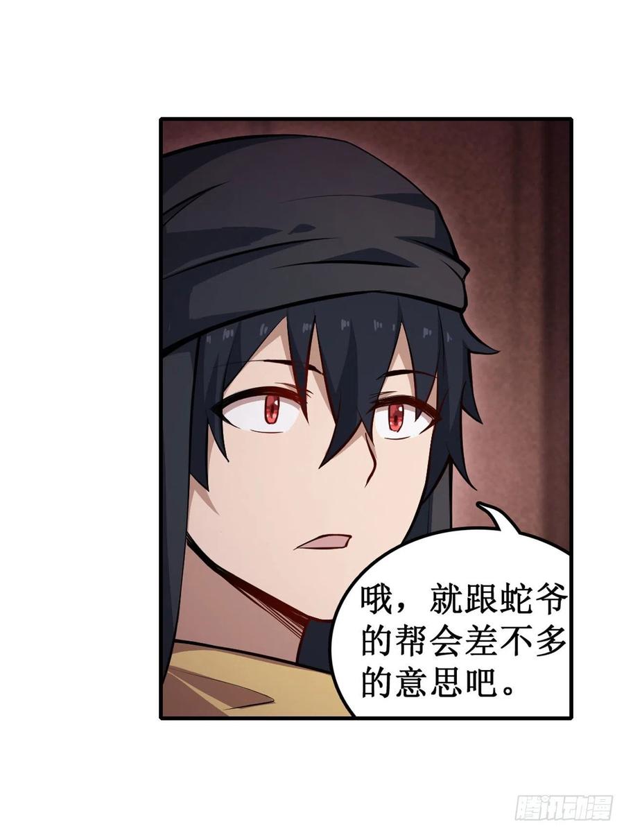 第148话 祐哥哥~4