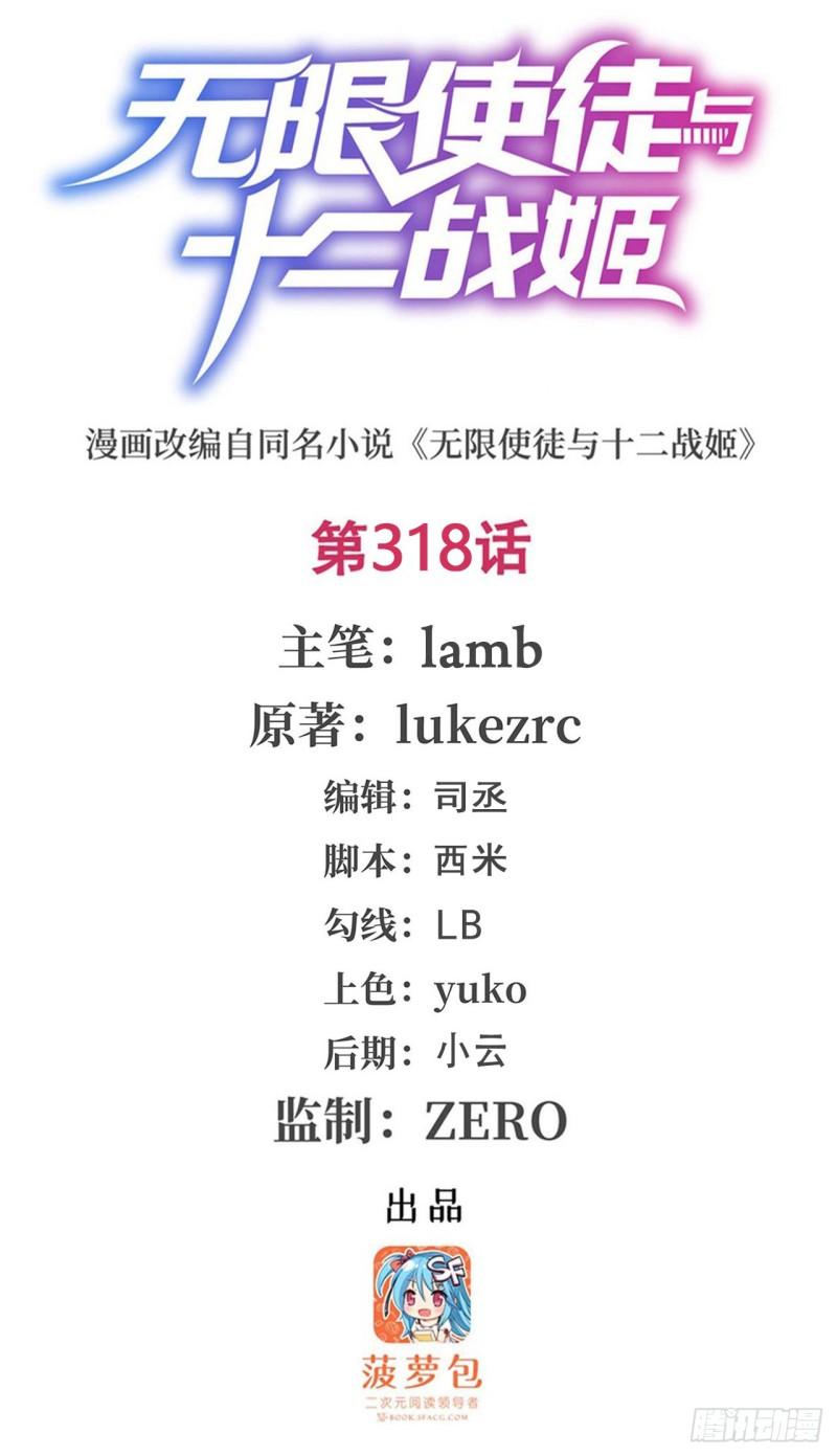 第318话 宵夜时刻0