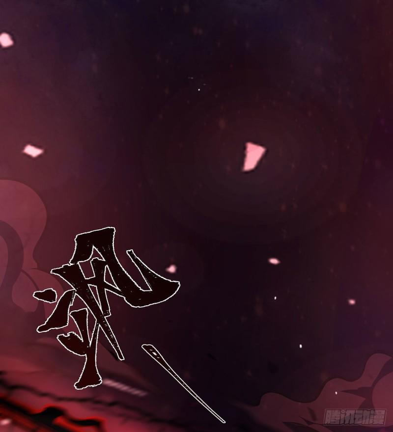 无限使徒与十二战姬在线观看漫画,第286话 第七使徒2图