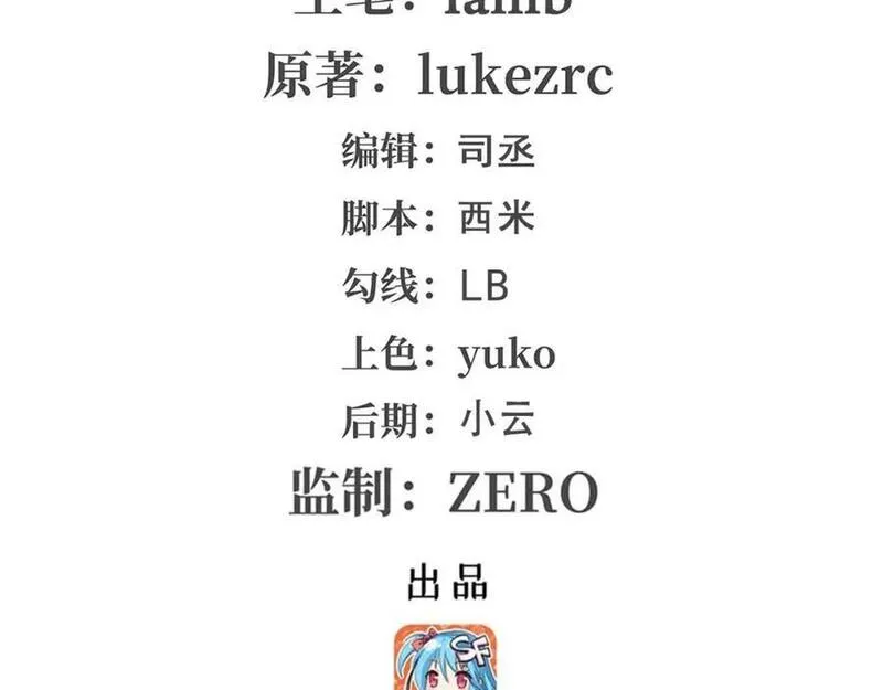 第379话 光核结晶1