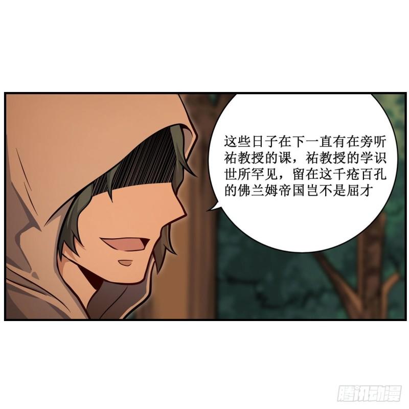 第270话 抢人4