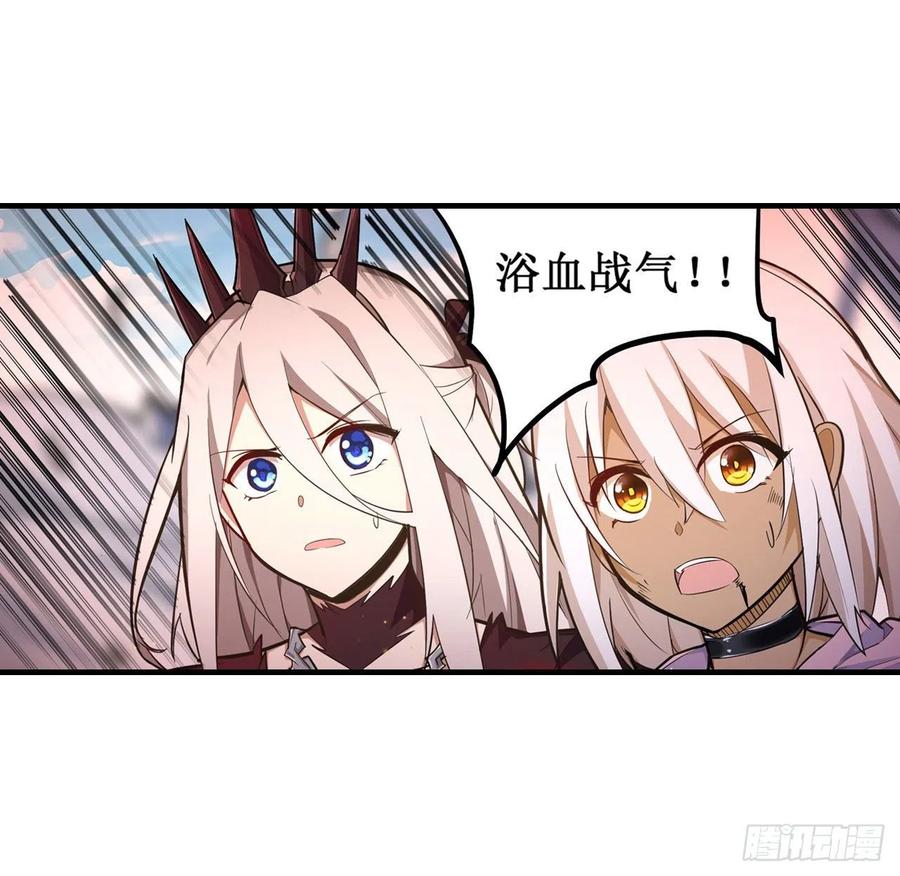 无限使徒与十二战姬在线观看漫画,第141话 末路2图