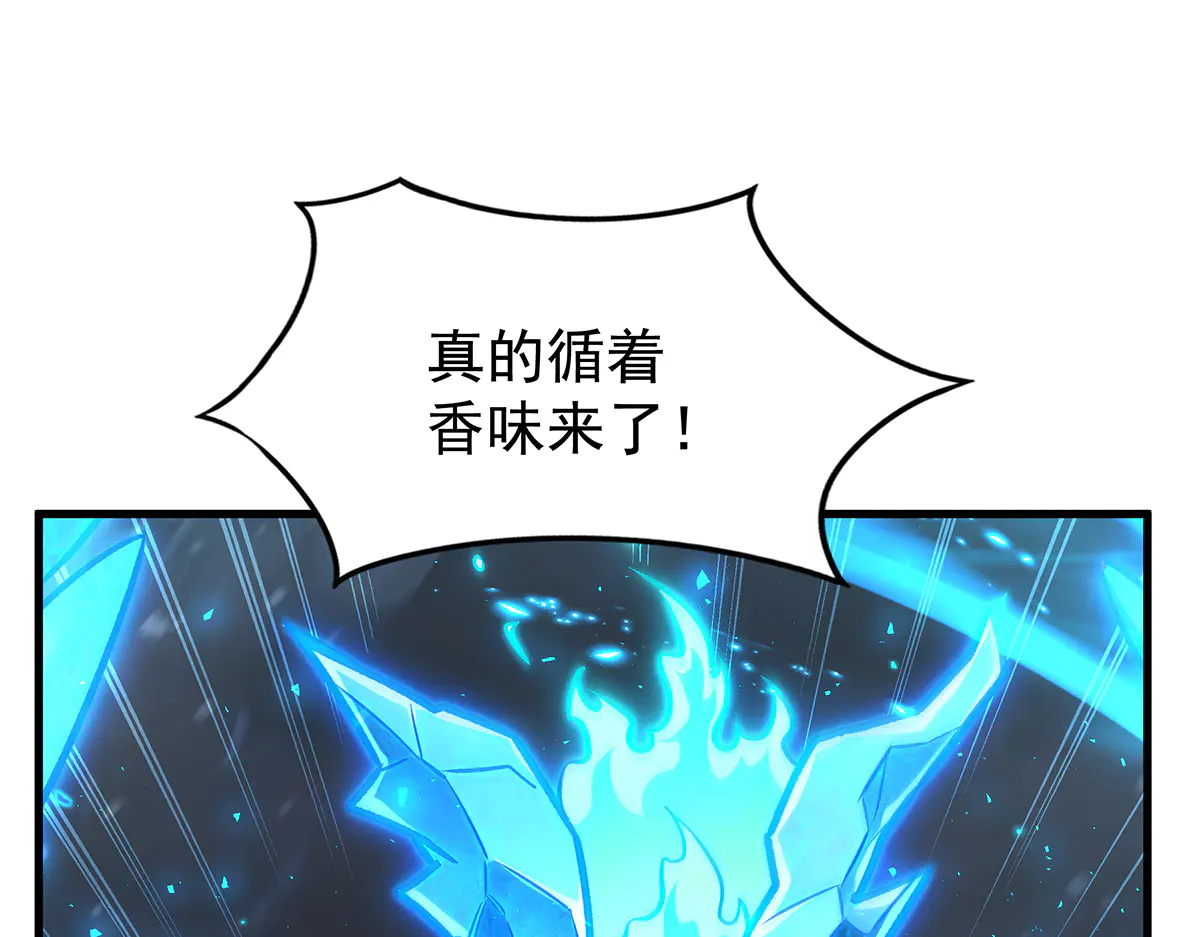 第425话 生命法则 觉醒3