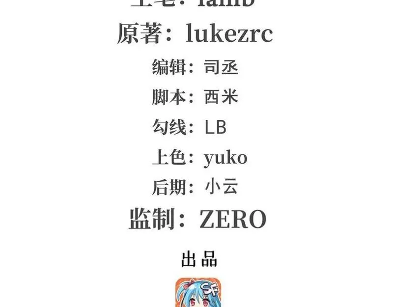 第374话 誓约之吻1