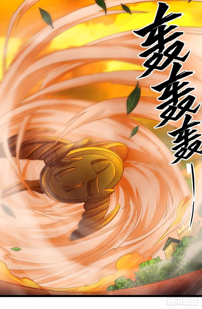 无限使徒与十二战姬在线观看漫画,第291话 王的盛邀4图