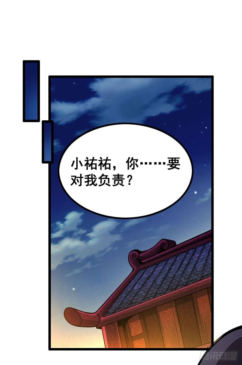 第327话 废柴体质1
