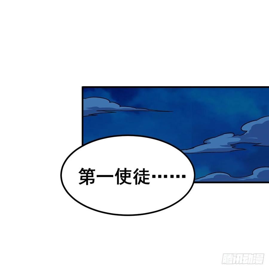 第310话 再毁悬空城1