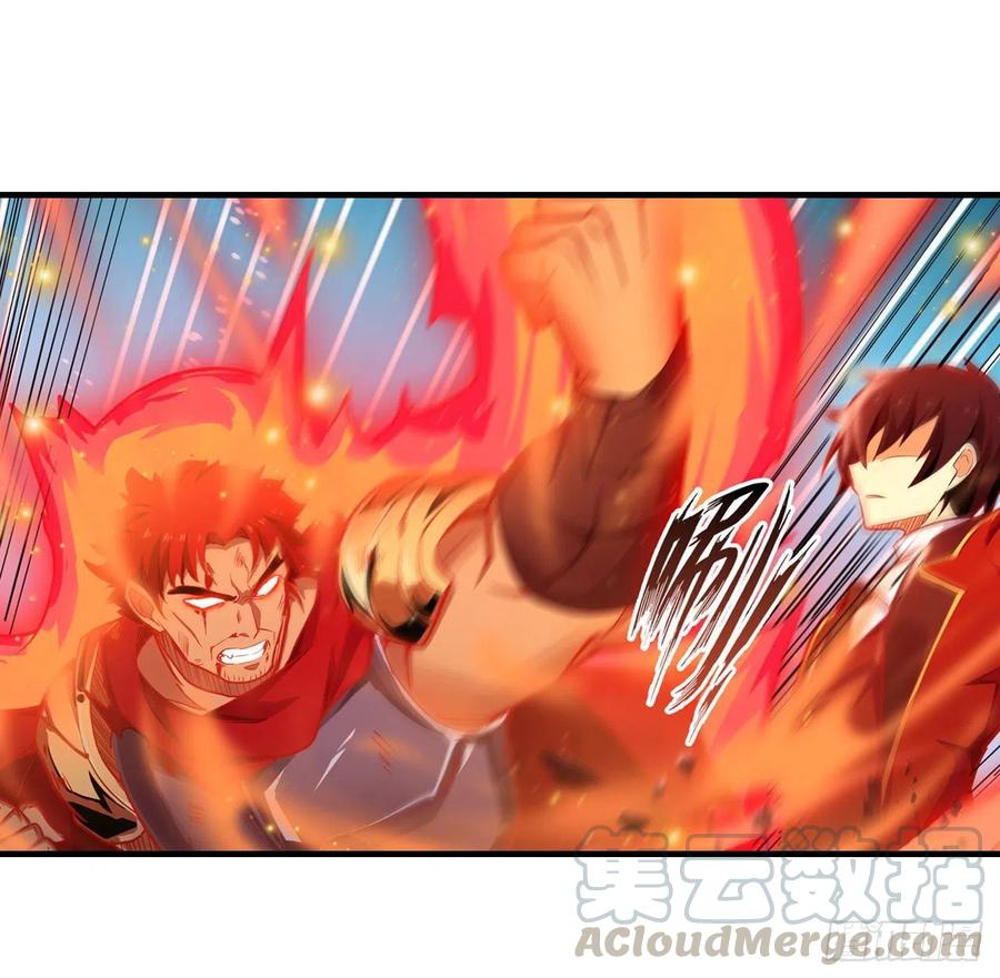 无限使徒与十二战姬在线观看漫画,第141话 末路4图