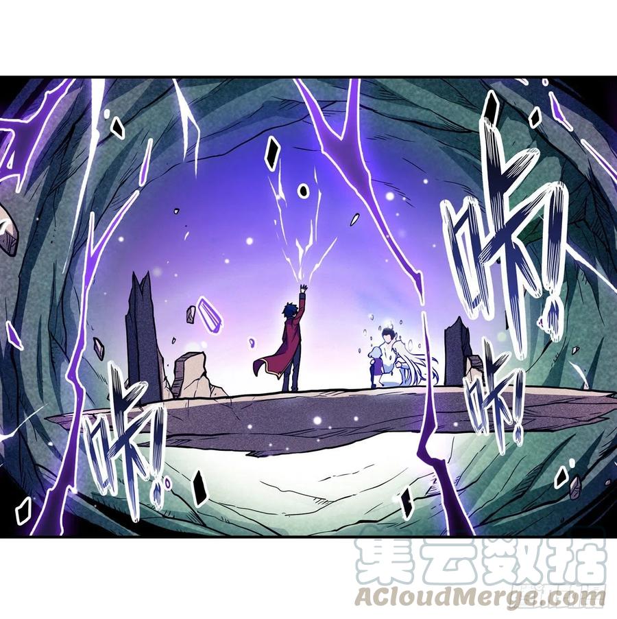 无限使徒与十二战姬在线观看漫画,第115话 永别4图