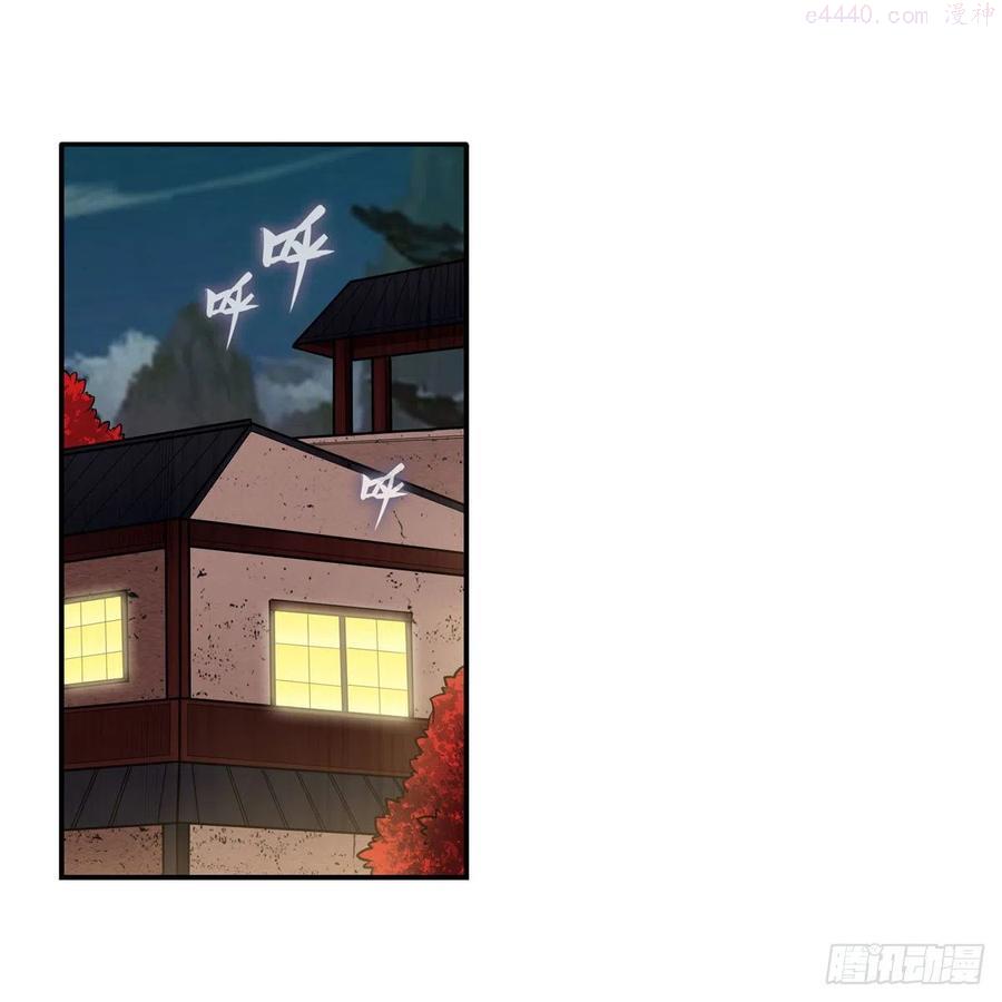 第209话 姑父的癖好1