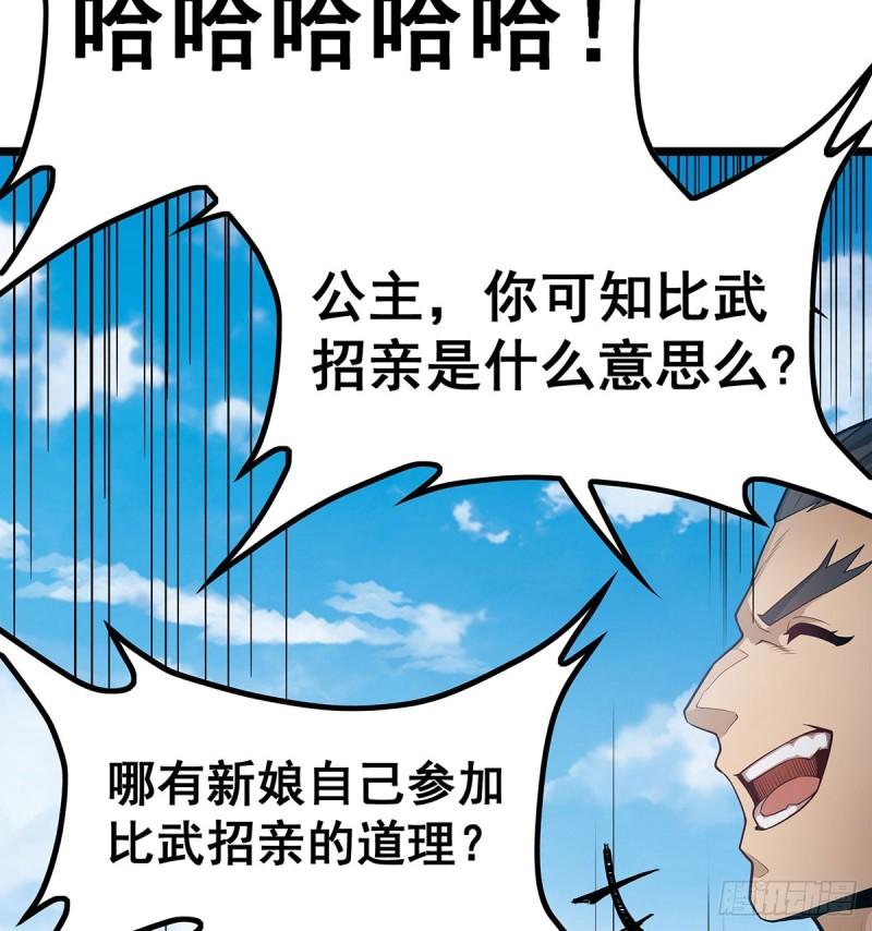 第345话 独战3