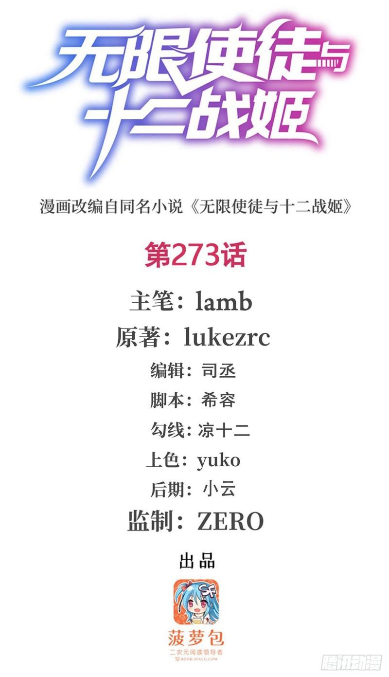 第273话 不夜城0