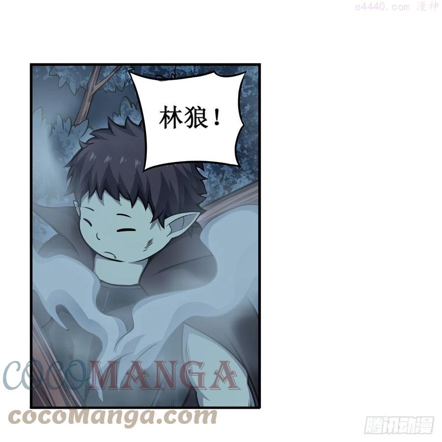 无限使徒与十二战姬在线观看漫画,第203话 魂宴4图