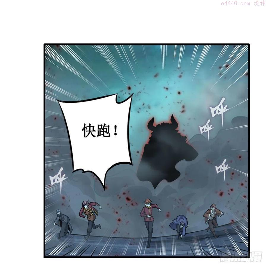 无限使徒与十二战姬在线观看漫画,第212话 执行者3图