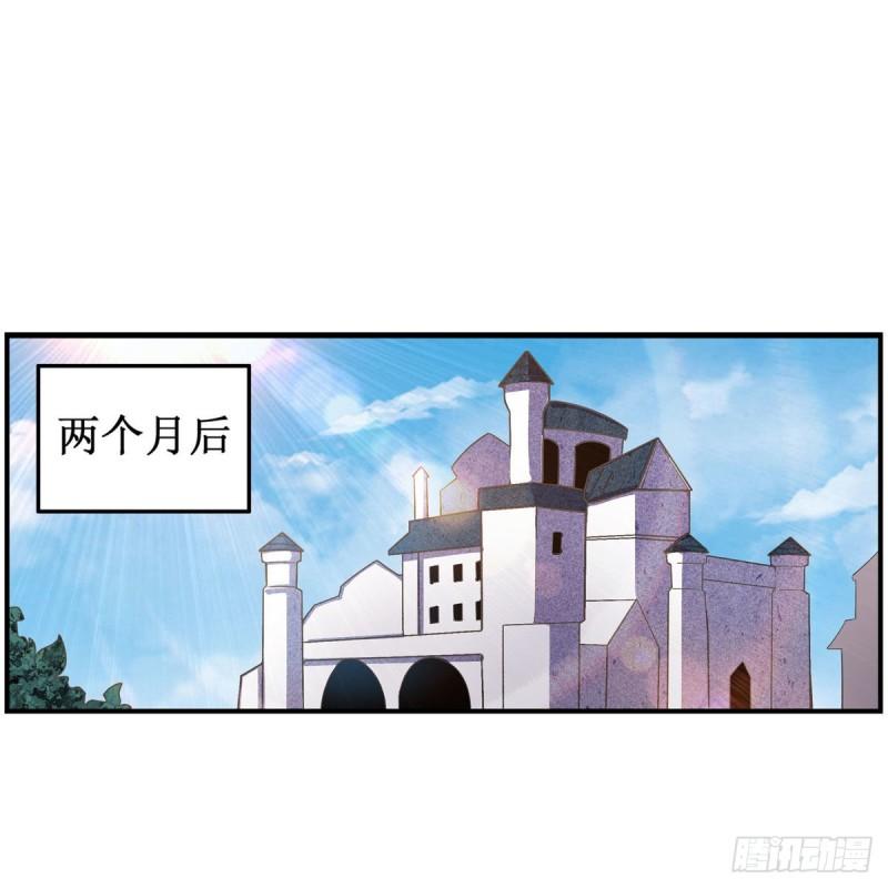无限使徒与十二战姬在线观看漫画,第267话 新盆友2图