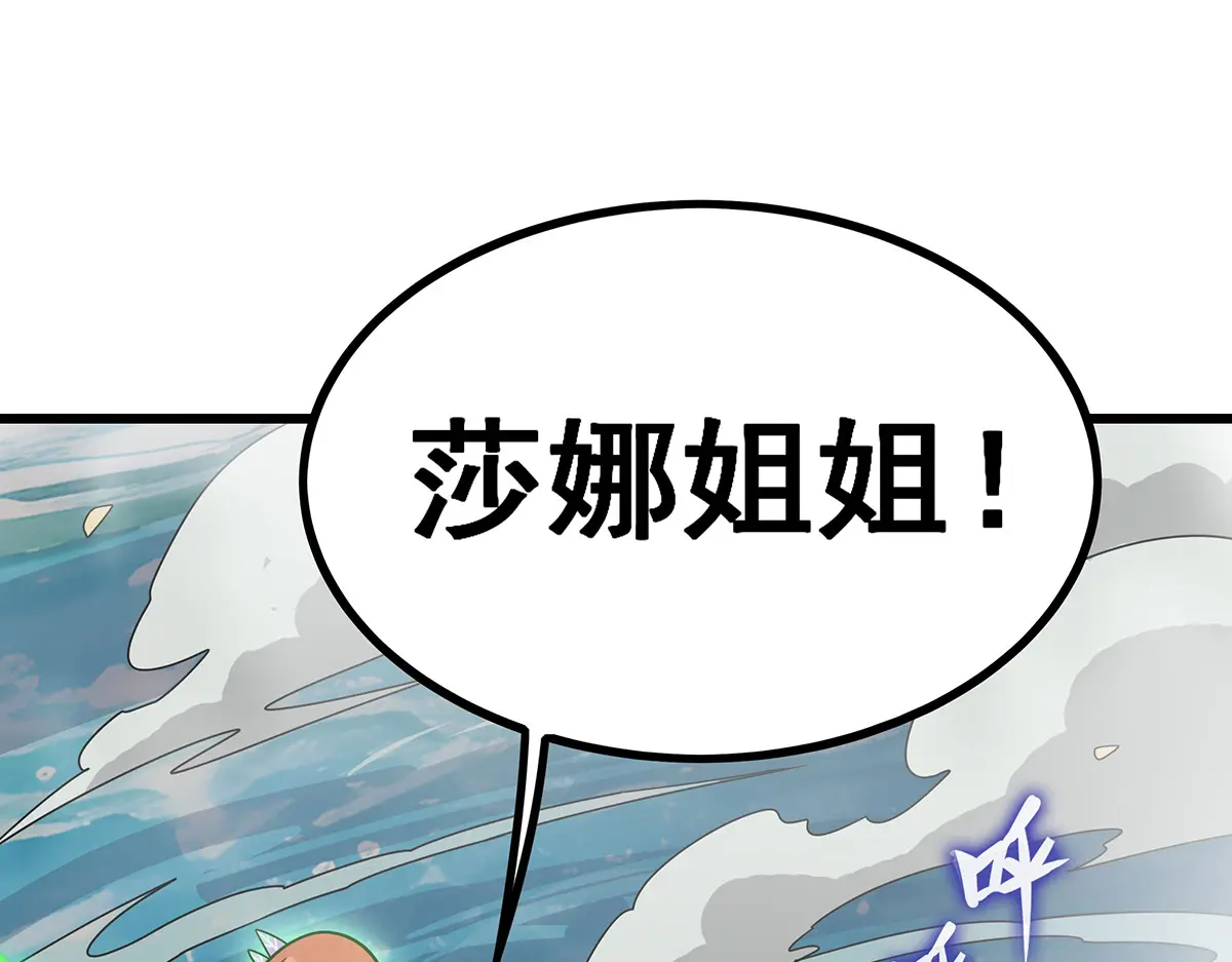 第419话 真神3