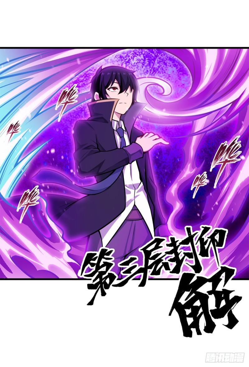 无限使徒与十二战姬在线观看漫画,第281话 爬向光明5图