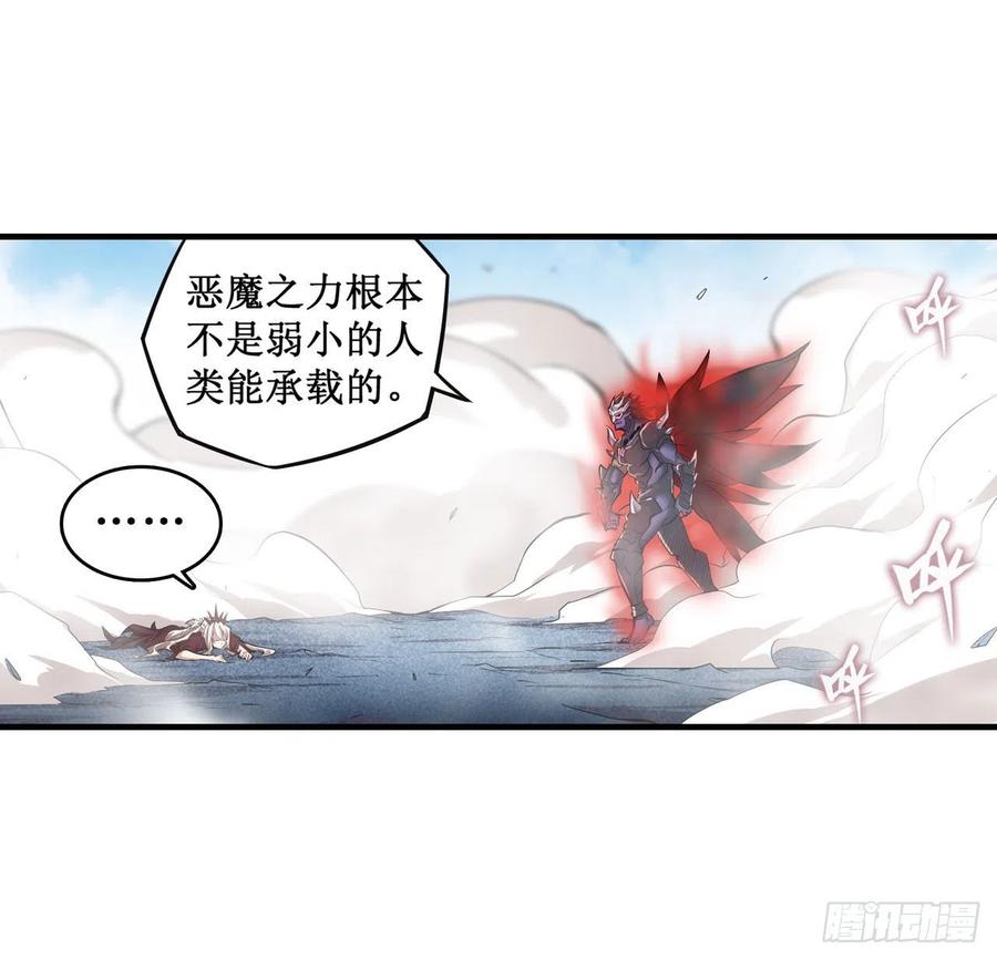 第129话 复活？别想了！1