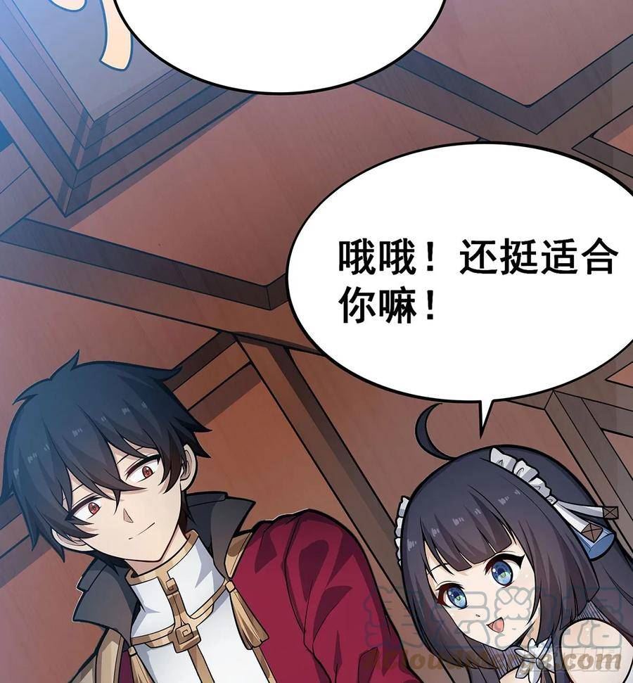 第313话 煌龙大陆3