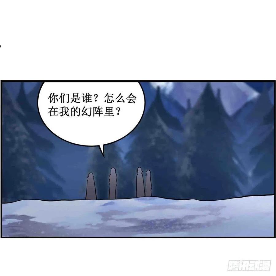 无限使徒与十二战姬在线观看漫画,第247话 垂涎欲滴2图