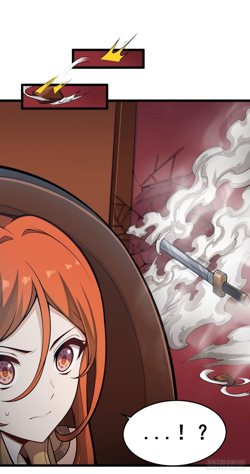 第317话 艳福不浅2