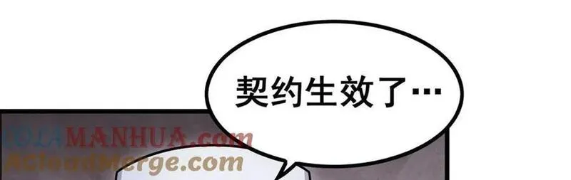 第372话 赘婿4
