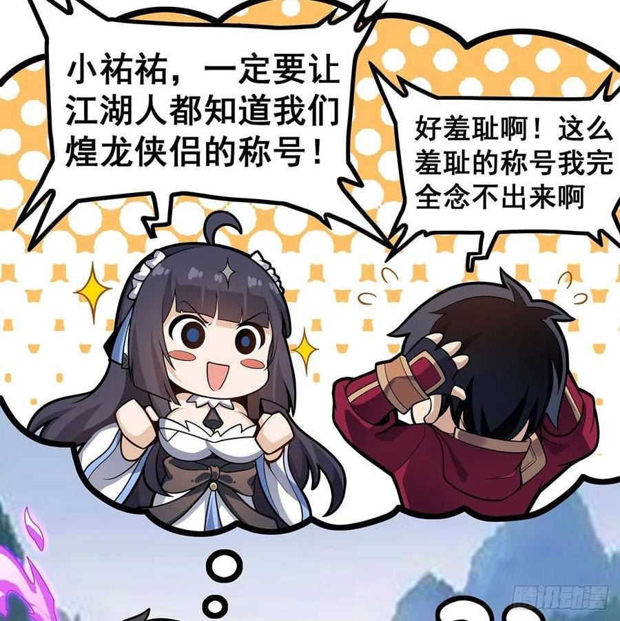 第332话 双生契约2