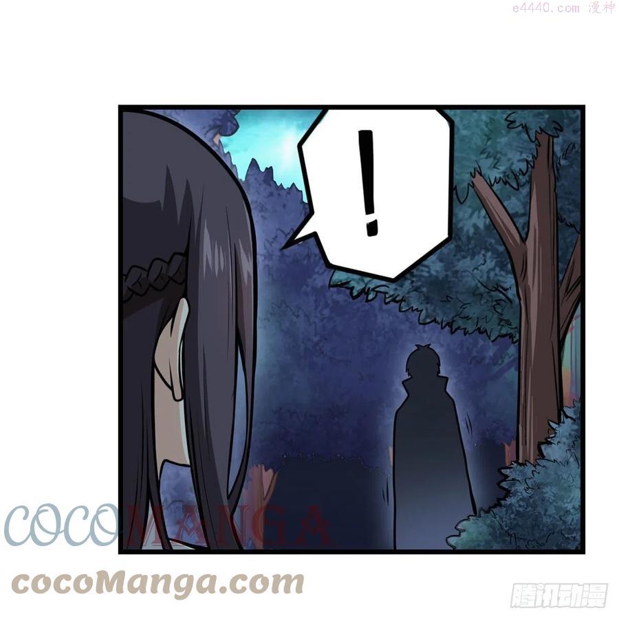 无限使徒与十二战姬在线观看漫画,第202话 骑脸杀4图