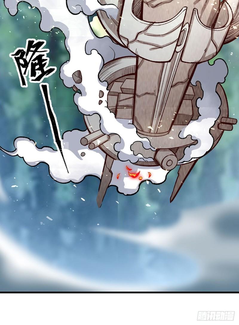 无限使徒与十二战姬小说免费阅读笔趣阁漫画,第288话 天空之地3图