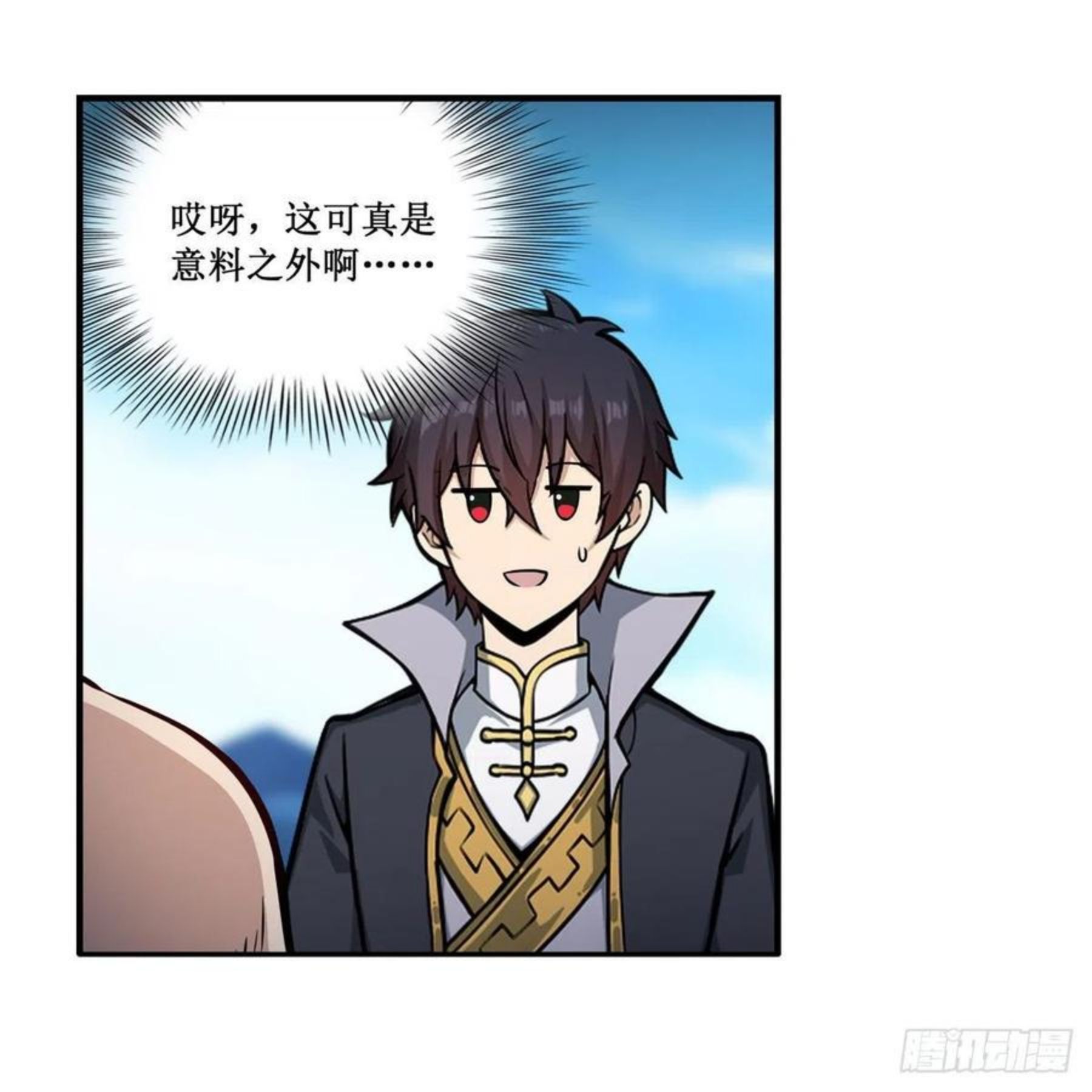 第225话 “地主之谊”3