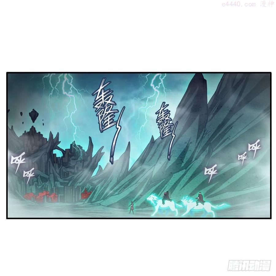 第191话 鬼市与冥火1