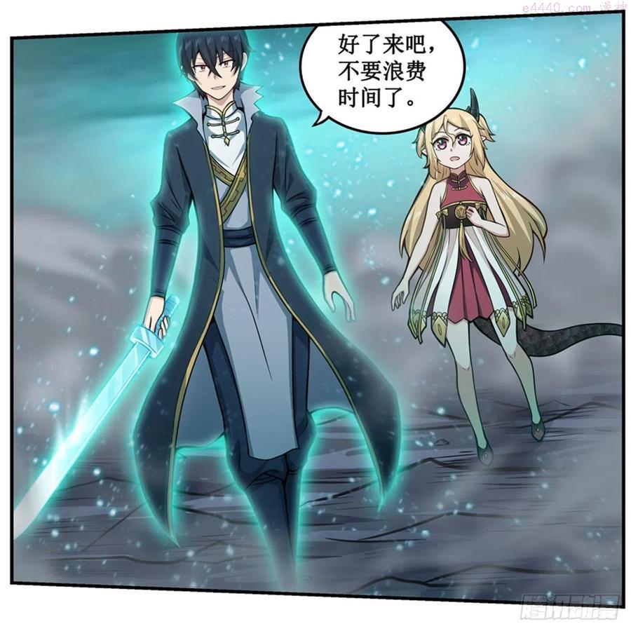 无限使徒与十二战姬在线观看漫画,第208话 重创使徒3图