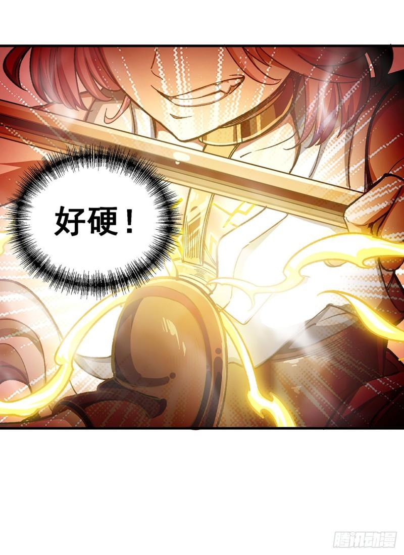 无限使徒与十二战姬在线观看漫画,第297话 艾吉尔VS魔导铠甲4图