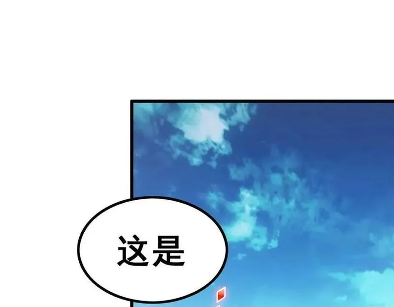 第361话 创造法则3
