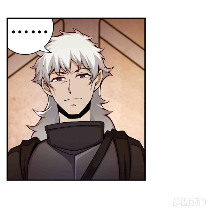 第257话 温妮思3
