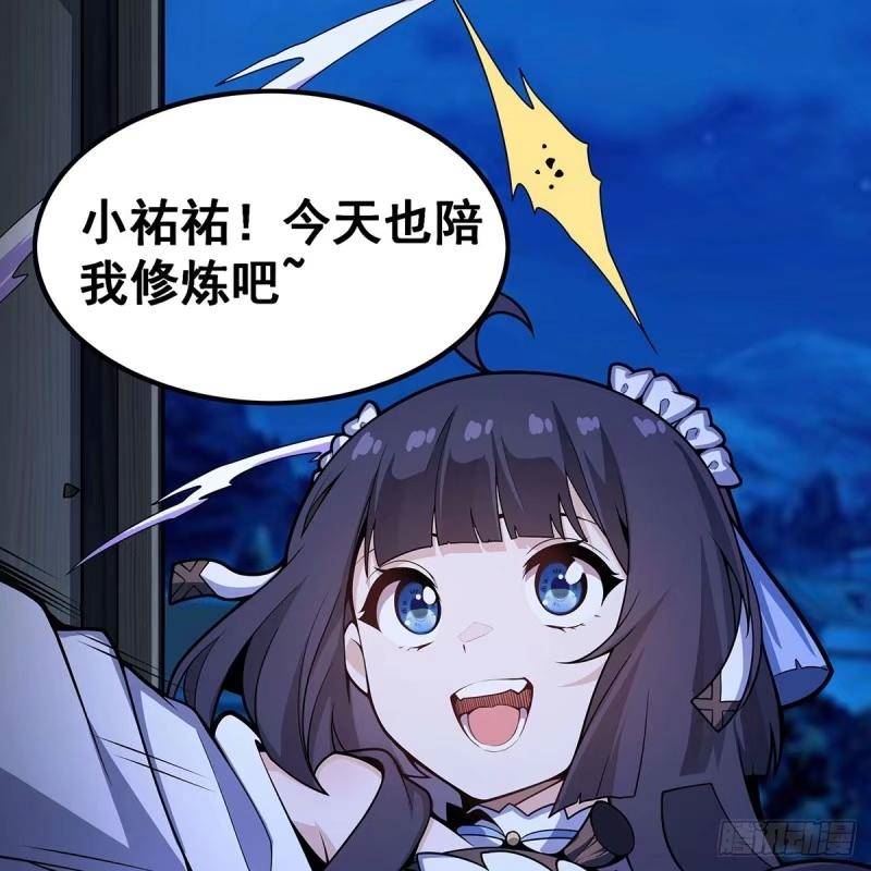 第337话 融合灵法2