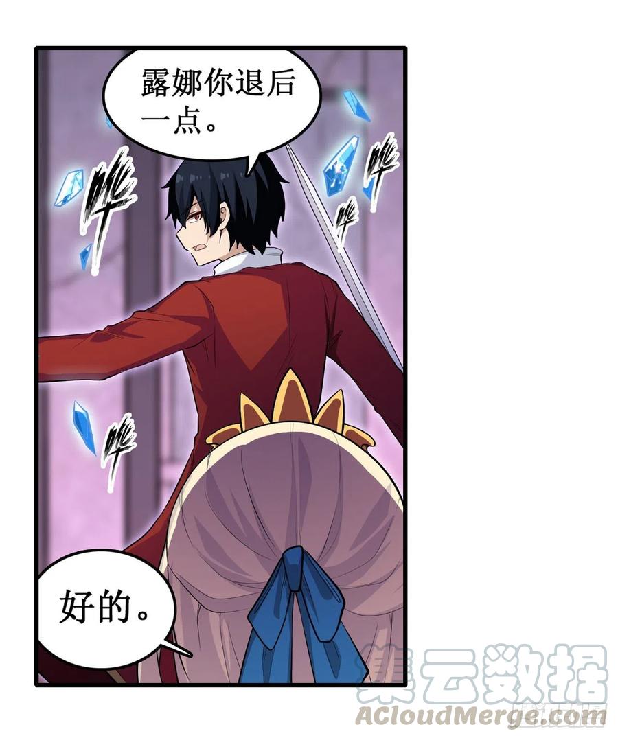 无限使徒与十二战姬在线观看漫画,第109话 你也玩雷电？4图