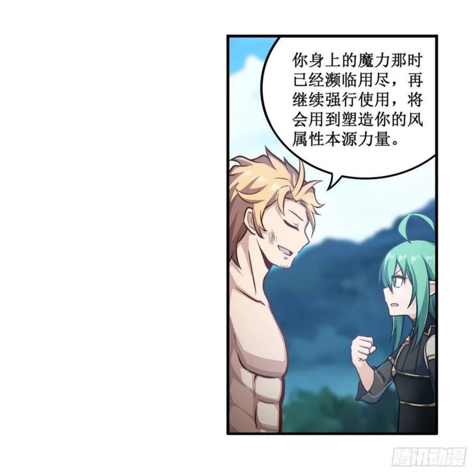 第223话 家人3