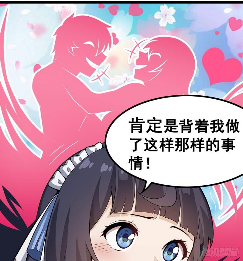 第343话 解决生理需求4